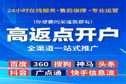 揭秘百度推广代运营公司运营成果