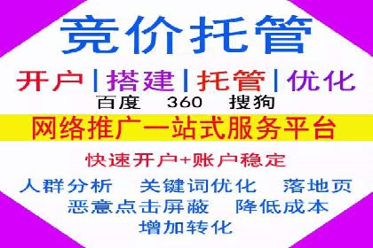 案例分享：百度SEO优化公司如何提高网站转化率